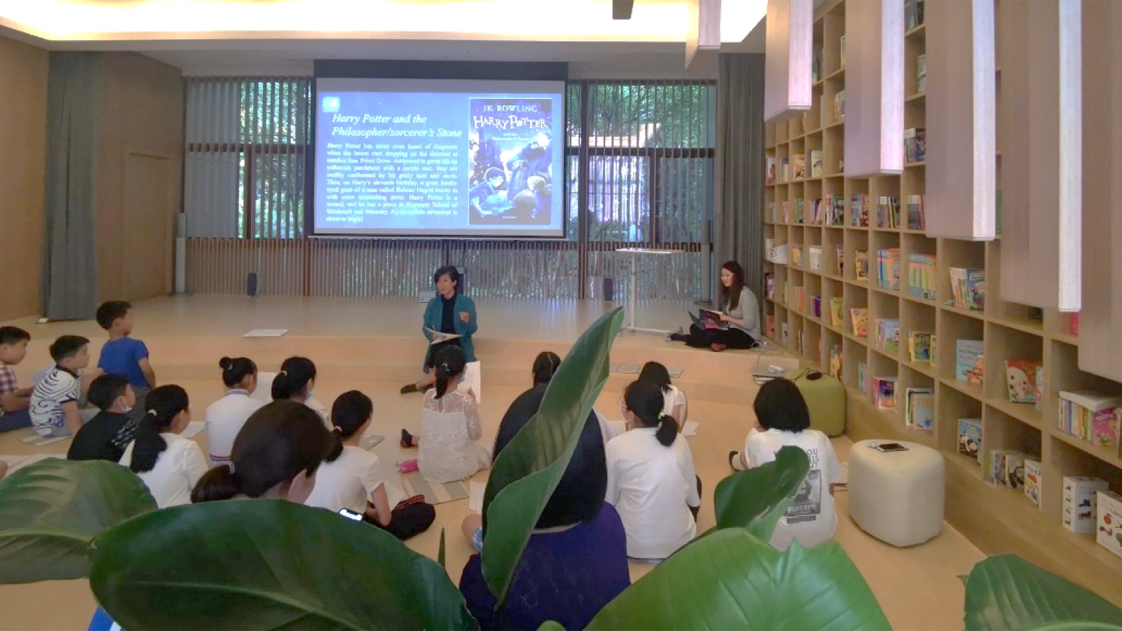 Shared reading area
